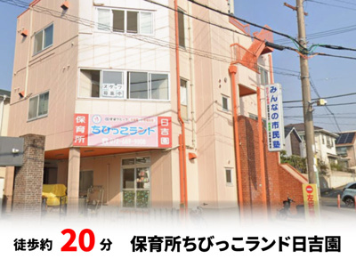 【周辺】 | パークタウン弥生が丘町　建築条件無し売土地♪ | 徒歩約20分♪自転車約7分♪