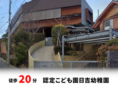 【周辺】 | パークタウン弥生が丘町　建築条件無し売土地♪ | 徒歩約20分♪自転車約7分♪