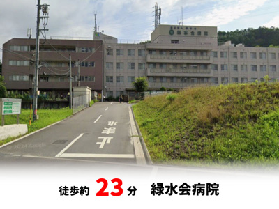 【周辺】 | パークタウン弥生が丘町　建築条件無し売土地♪ | 徒歩約23分♪自転車約8分♪