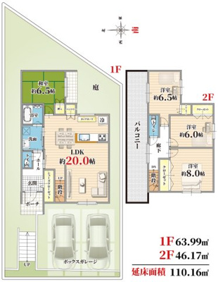 【参考プラン】 | パークタウン弥生が丘町　建築条件無し売土地♪ | 【ご提案プラン例】
理想のリビングを実現可能♪
ワゴン車2台駐車可能♪