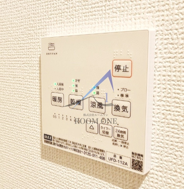 アヴァンス目黒のその他