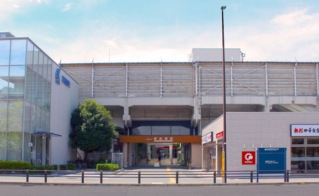 船橋市山手２丁目２１２②の周辺|東武野田線「新船橋」駅