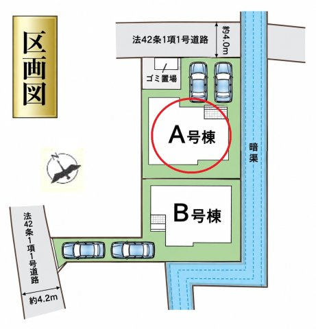 仲介手数料無料　上尾市地頭方564-16　新築戸建　全２棟の区画図
