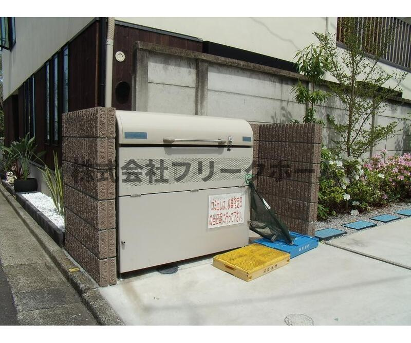 西荻Ⅱ番館