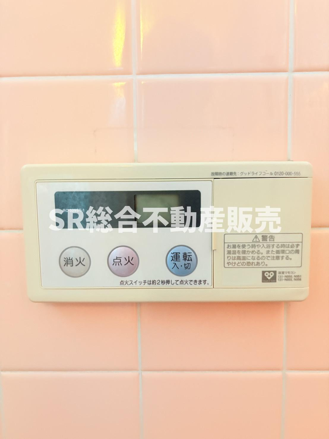 吉田3丁目中古戸建の設備|追い焚き機能付きなので、経済的に入浴できます
