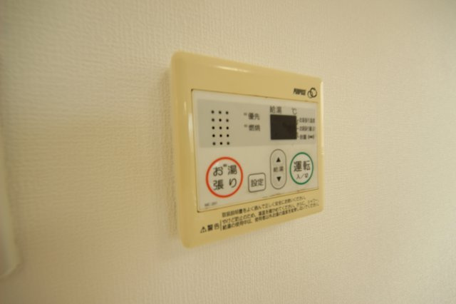 ベイリーフBのその他|給湯リモコン