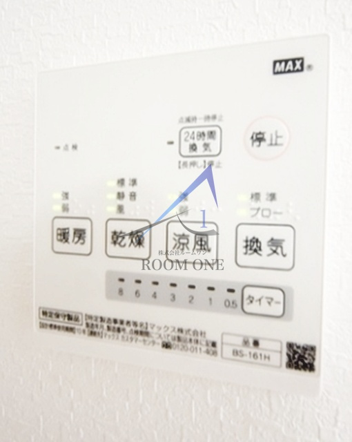 ココキュウブ日暮里公園の内装|浴室乾燥機です。