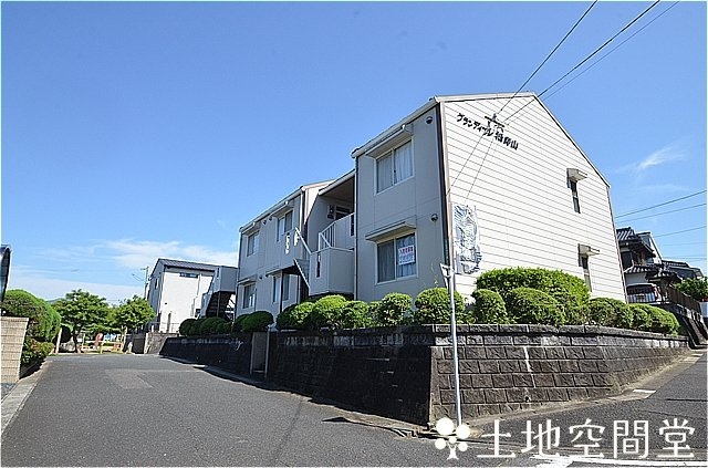 グランディール松寿山