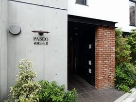 ＰＡＳＥＯ武蔵小山Ⅱのエントランス|※別部屋参照