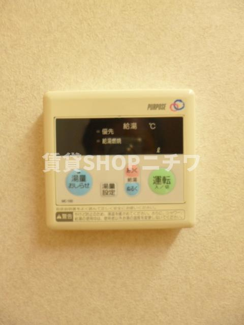 クレールリーフの設備|お風呂の温度調整も楽々です