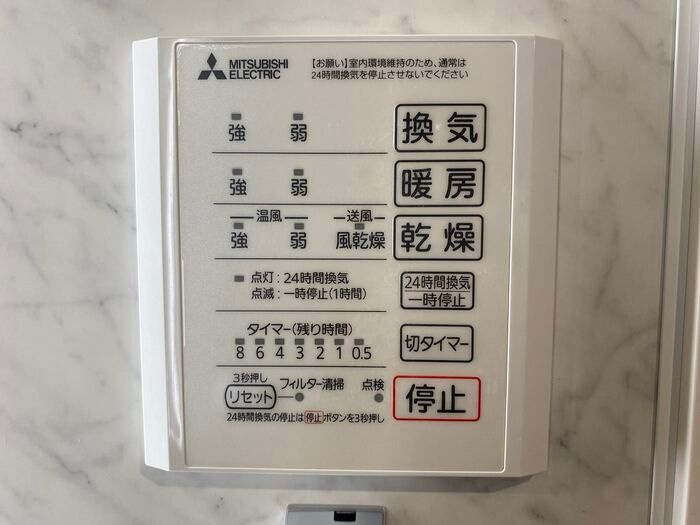 サウスヒルズ世田谷の浴室