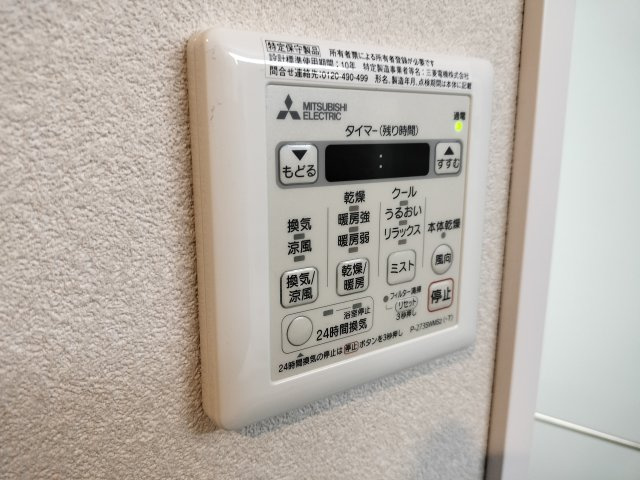 JMFレジデンス名駅南(旧:Dimora名駅南)の設備