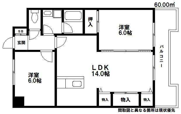 サンコーハイツ壱号館の間取り
