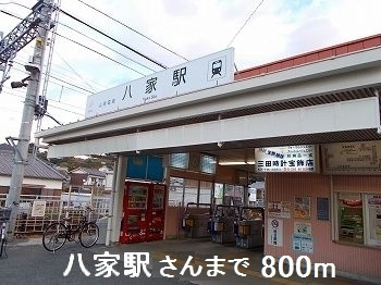 東山倉庫付事務所の周辺