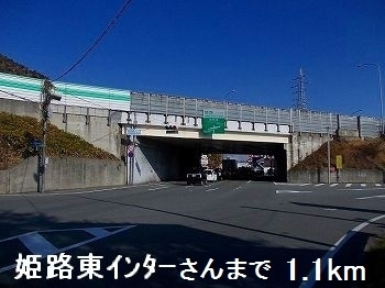 東山倉庫付事務所の周辺