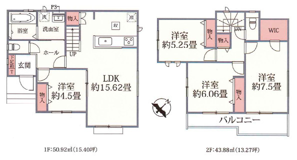 草加市原町2丁目 新築分譲住宅
