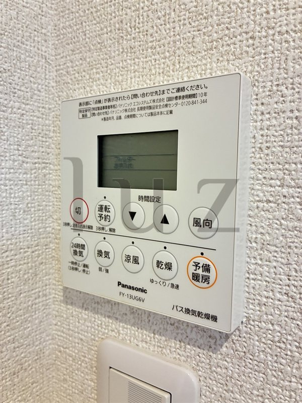 川崎市幸区幸町１丁目のアパートの設備