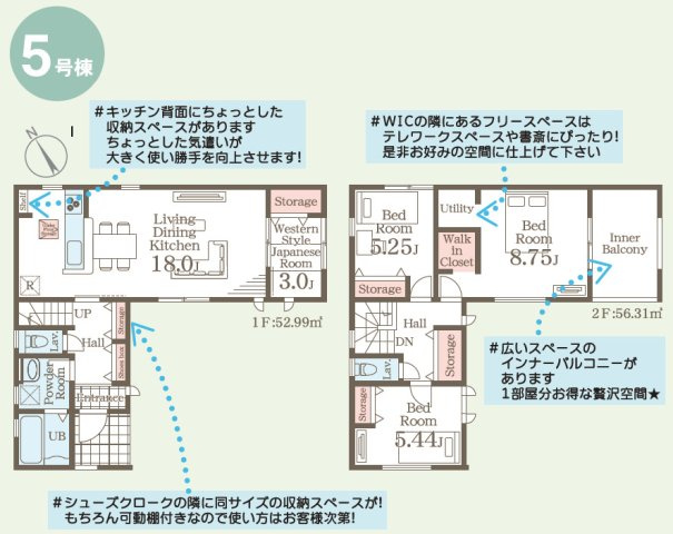 【間取り】 | Livele Garden.S　森合第4　5号棟 | ４LDK＋WIC