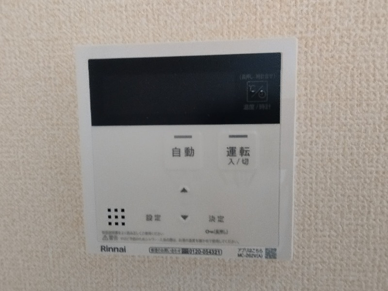 Shalom芦池の設備