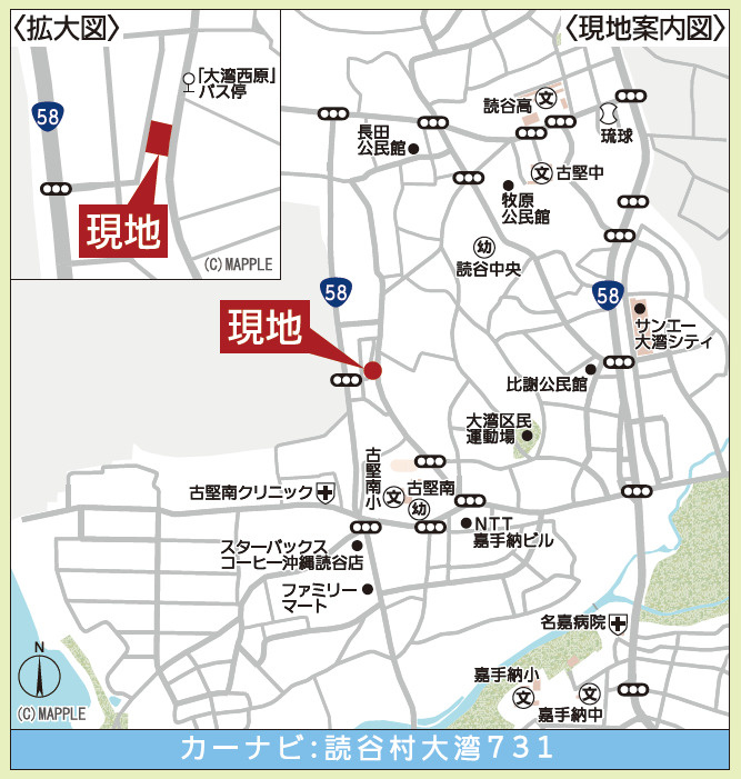 クレイドルガーデン読谷村大湾　第２・１号棟の地図|周辺地図