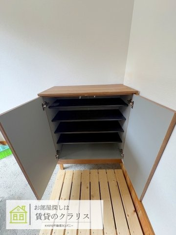 山ノ内山ノ下町（リノベ）テラスハウス