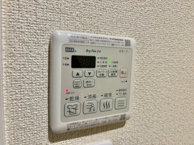 アルベージュ今宿の設備