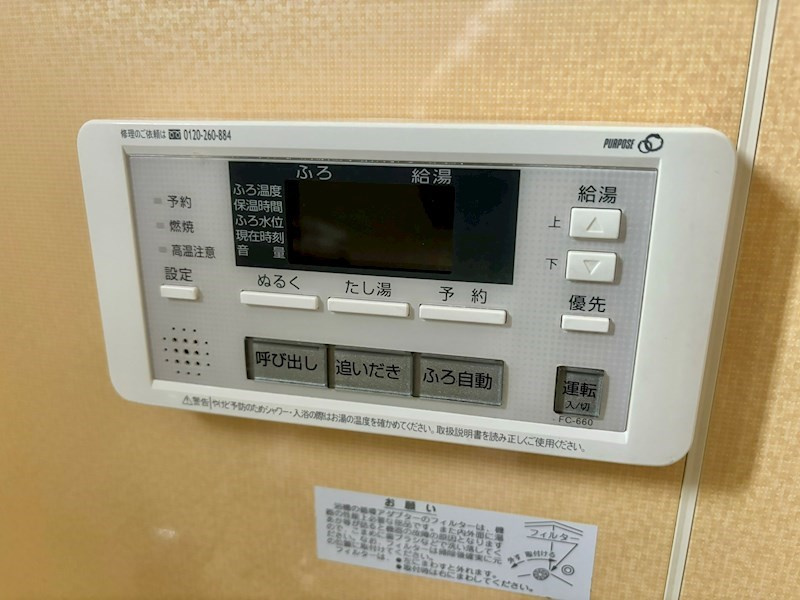 クラウンフィールドN 　Aの設備