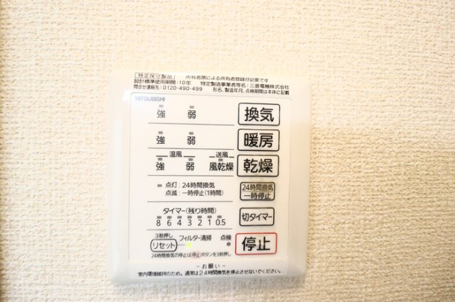 ブリエ Ⅱの浴室|浴室換気乾燥機