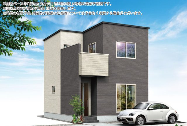 新築戸建　静岡市駿河区丸子六丁目5期　全4棟
