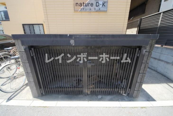 ナテュールD・Kのその他共用部分