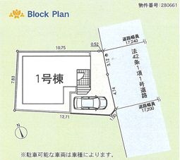 海老名市浜田町第2　新築一戸建て　1号棟の区画図|配置図
