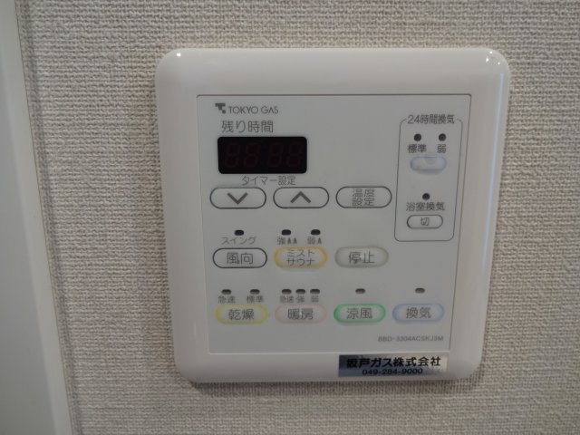 ラヴィドール鶴ヶ島の設備