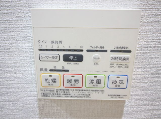 プルミエールOZAKUの設備