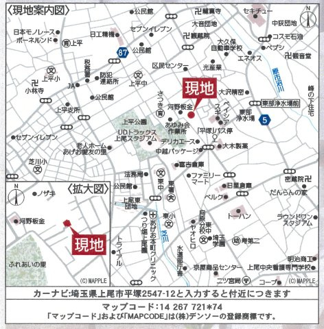 仲介手数料無料　上尾市平塚2547-12　新築戸建　全１棟の地図|上尾市平塚2547-12付近