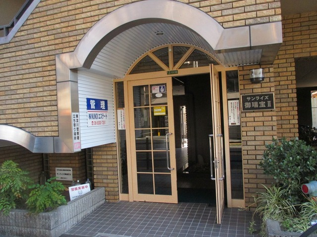 サンライズ御瑞宝2