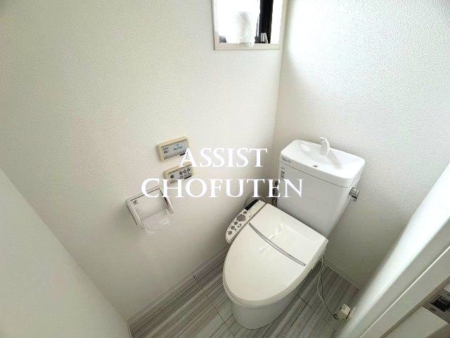 ライオンズマンション調布南のトイレ