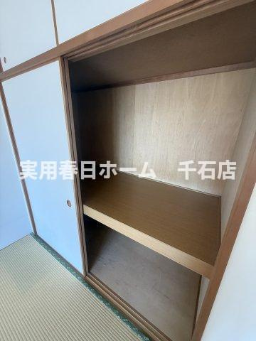 【浴室】