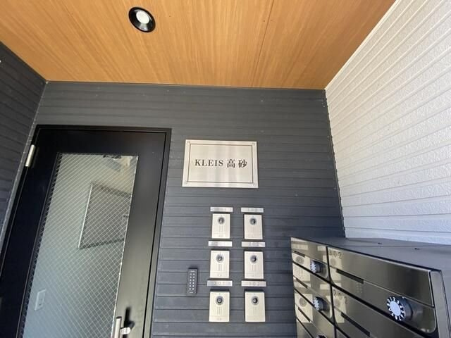ＫＬＥＩＳ高砂のエントランス