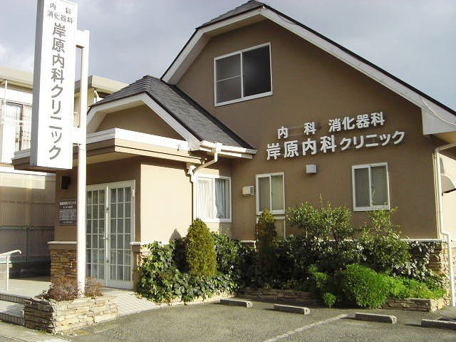 ルポ舞子弐番館の周辺|岸原内科クリニックまで600m