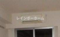 スカイコート練馬平和台の設備