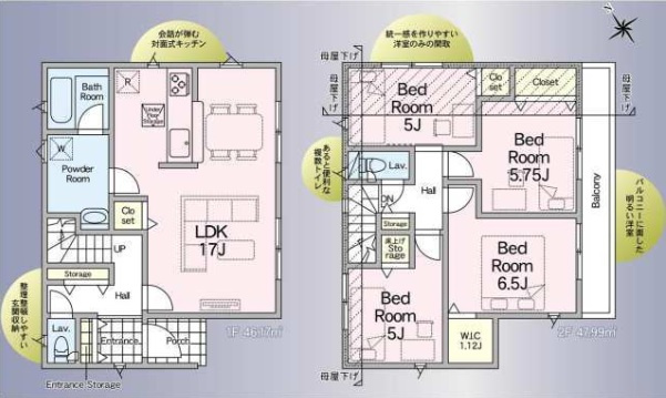 船橋市大穴南１丁目第１４の間取り