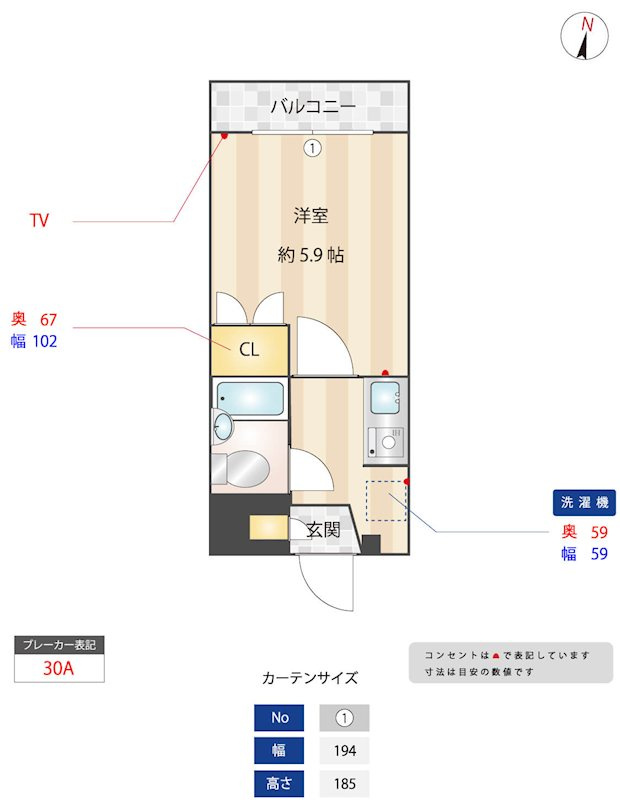 ニューガイアリルーム西小山№55 の間取り