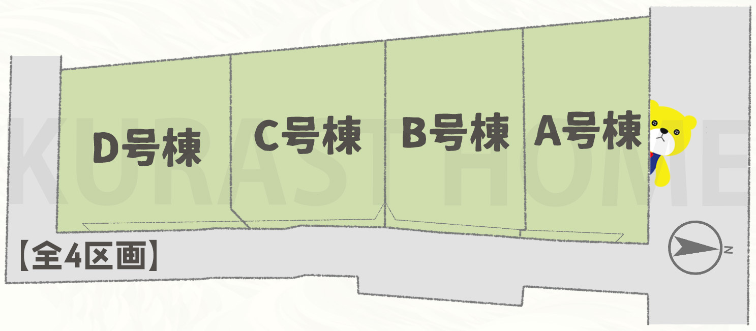 京都市西京区樫原下ノ町　新築戸建の区画図