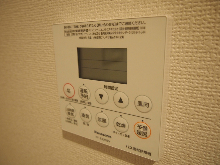 【設備】リオプラデーラ 