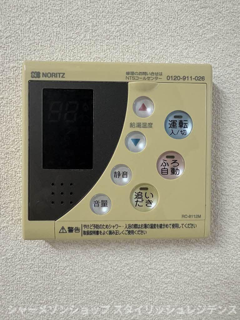シャーメゾン朽網駅前の設備