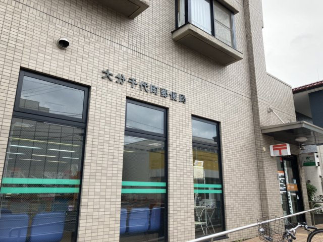 【周辺】デュオヒルズ大分中島
