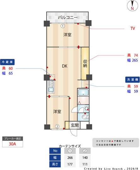 【間取り】 | シーズンコート本陣通