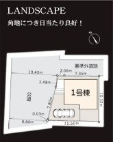海老名市望地2丁目　新築一戸建て　1号棟の区画図|配置図