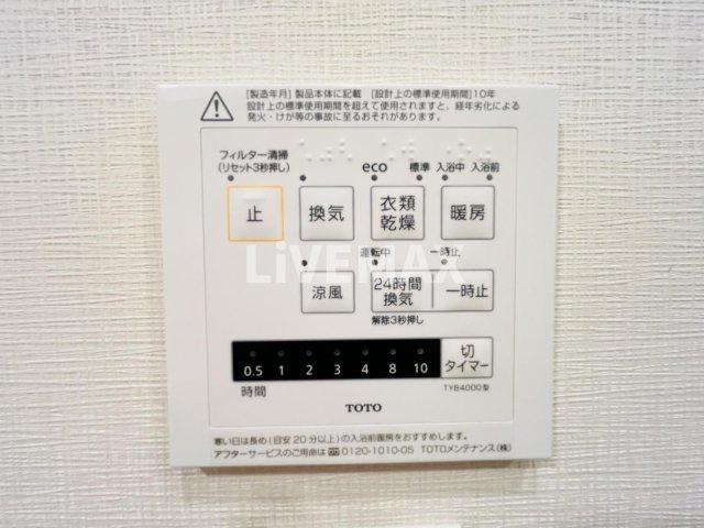 【設備】パークアクシス新宿百人町  