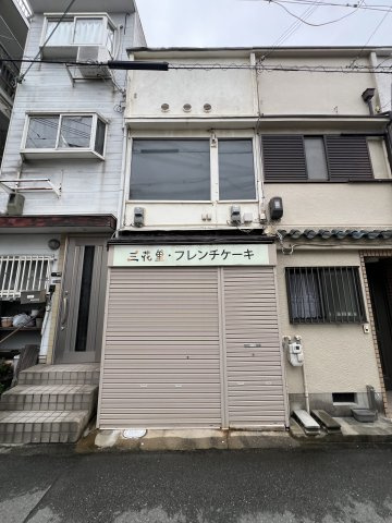 住吉区清水丘2丁目テラス1棟